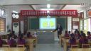 《秀出我精彩》2015小学综合实践活动_连云港郭雷小学基本功大赛