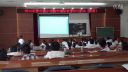 《植树问题》2015年广东省东莞市寮步镇课堂教学实录复赛-娥2