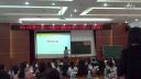 《三角形的面积》2015年莞市寮步镇课堂教学实录复赛--庆1