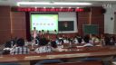 《0的认识》2015年广东省东莞市寮步镇课堂教学实录复赛--姚2