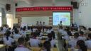 《14.陈嘉庚办学》2016合浦县第七届“课改杯”小学语文青年教师