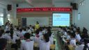 《26.理想的风筝》2016年合浦县第七届“课改杯”小学语文青年教