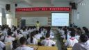 《19.地震中的父与子》2016年合浦县第七届“课改杯”小学语文青