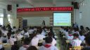 《19.地震中的父与子》2016年合浦县第七届“课改杯”小学语文青