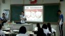 高一历史岳麓版《如何看待殖民侵略》2016年深圳外国语学校教学示