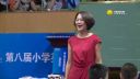 五年级The concert-天津刘朵-第八届全国小学英语课堂教学观摩课