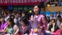四年级Suggestions on keeping healthy福建陈雅静-第八届全国小