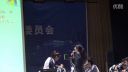 中国教育学会高中生物学教学优质课《细胞膜-系统的边界》陕师大
