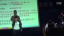 中国教育学会高中生物学教学优质课《细胞膜系统的边界》陈维妮(