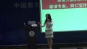 中国教育学会高中生物学教学说课《胡萝卜素的提取》高中生物说课