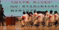 2015年第四届全国中小学写作高端论坛《腹有诗词文自华》佟世祥2