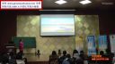 安徽省2016年初中化学优质课评选说课《水的净化》淮南市十九中学