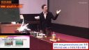 2016年河南省初中物理优质课评比现场课视频《电流的磁场》王 洋