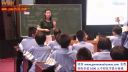 2016年河南省初中英语优质课《Singapore -A place you will neve