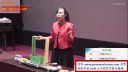 2016年河南省高中物理优质课评比观摩说课视频《摩擦力》刘钰