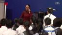 《走进京剧》第七届全国中学音乐课观摩活动小学组一等奖获奖课