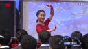 《青春舞曲》第七届全国中小学音乐课观摩活动中学组一等奖获奖课
