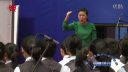《西风的话》第七届全国中小学音乐课观摩活动中学组一等奖获奖课