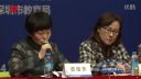 《专家点评(一)》第七届全国中小学音乐课观摩活动中学组一等奖