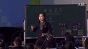 《乘法竖式》华东六省一市第十八届小学数学课堂教学观摩课-万维