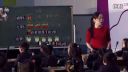 二年级《倍的认识》华东六省一市第十八届小学数学课堂教学观摩课