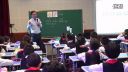 浙派名师浙江省小学数学名师课堂教学展示课《鸡兔同笼》郑水忠1