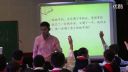 《喝牛奶问题》童方明2-浙江省2016年小学数学课堂教学评比视频