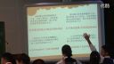 《列方程解决问题》聂茂林2-浙派名师浙江省小学数学名师课堂教学