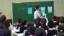 浙江省2016年小学数学课堂教学评比《喝牛奶问题》陈霞2