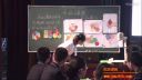 河南省2016年初中数学优质课评比视频《平面镶嵌》杨珂(驻马店赛