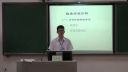 2015年广西师范生教师技能大赛说课《功》初中物理-桂林师范高等