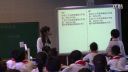浙派名师暨浙江省小学数学名师课堂教学展示课《菜场里的采购》季