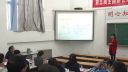 第五届全国新世纪杯初中数学优质课评比视频录像-廖丽说课点评