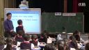 浙派名师暨浙江省小学数学名师课堂教学展示课《找次品》人教版五