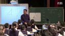 浙派名师暨浙江省小学数学名师课堂教学展示课《图形的运动总复习