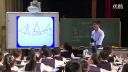 浙派名师暨浙江省小学数学名师课堂教学展示课《三角形的特性》人
