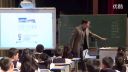 浙派名师暨浙江省小学数学名师课堂教学展示课《吨的认识》人教版