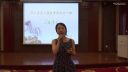 浙江省省第七期经典诵读培训班汇演2016.7雁荡山