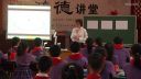 《听音乐画音乐》2016年江苏省小学美术现场课评比视频录像