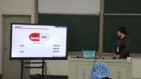 《电动机连续控制电路的安装与调试》常利君-第十三届全国高中信