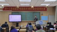 《万有引力定律之引力与重力方向》张继宣-第十三届全国高中信息