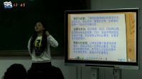 《为什么证明》贵阳市孙春霞(附课件和教学设计)-第十三届全国