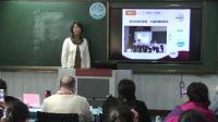 《七律 长征》陈玉梅说课实录(附课件+教学设计)第十四届全国中