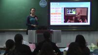 There is a big bed刘爱华(山东)说课实录(附课件+教学设计)