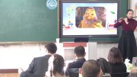 《小鸡的一家》 朱淑君说课实录(附课件+教学设计)第十四届全国