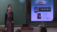 《简单电路》李娟说课实录(附课件+教学设计)第十四届全国中小