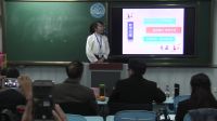 《图形的旋转》孙艳梅说课实录(附课件+教学设计)第十四届全国