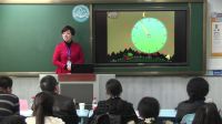 《24时计时法》 黄自立说课实录(附课件+教学设计)第十四届全国