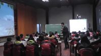 《我和祖父的园子》宿迁市第四届小学语文青年教师基本功大赛