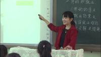 必修1经济生活《新时代的劳动者》(云南省省级优课)景洪市第一